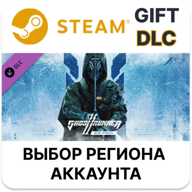 ✅Ghostrunner 2 - Ice Pack🎁Steam🌐Выбор Региона