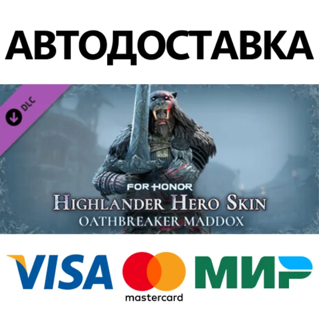 For Honor – Year 7 Season 4 Hero Skin DLC * STEAM RU ⚡