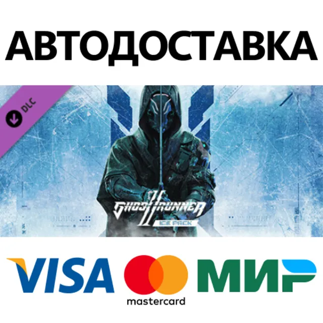 Ghostrunner 2 - Ice Pack DLC * STEAM RU ⚡ АВТО 💳0%