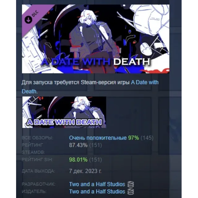 A Date with Death - Expansion DLC STEAM GIFT РОССИЯ