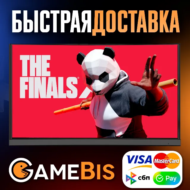 ⚡️ THE FINALS - МУЛЬТИБАКСЫ XBOX, STEAM БЫСТРО ⭐