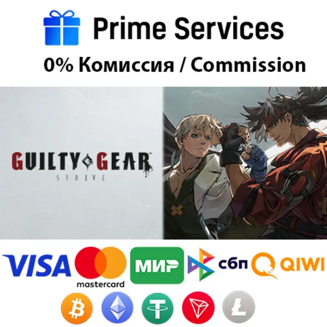 🌀GUILTY GEAR -STRIVE- STEAM🎁🚀АВТО •RU/KZ/UAH 💳0%