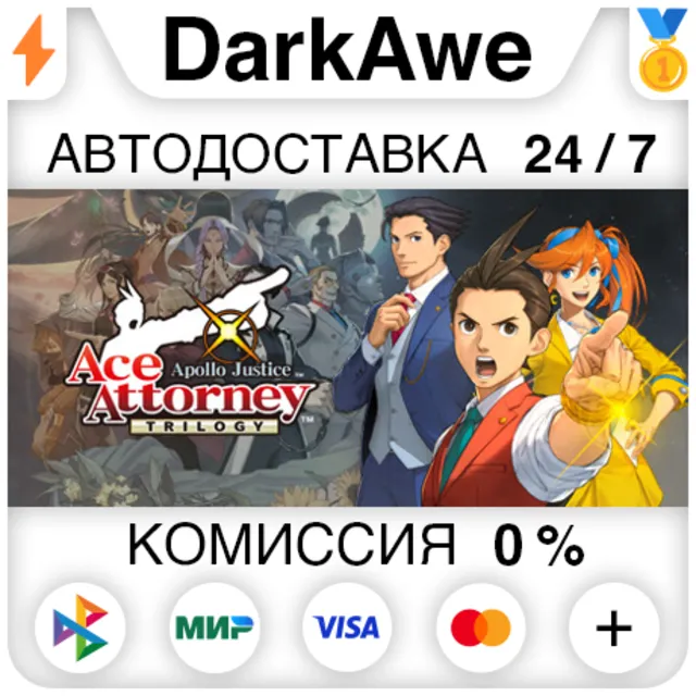 Apollo Justice: Ace Attorney Trilogy STEAM•RU ⚡️АВТО