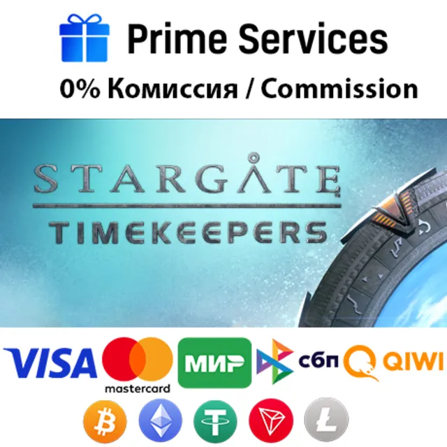 🌀Stargate: Timekeepers STEAM🎁🚀АВТО •RU 💳0%