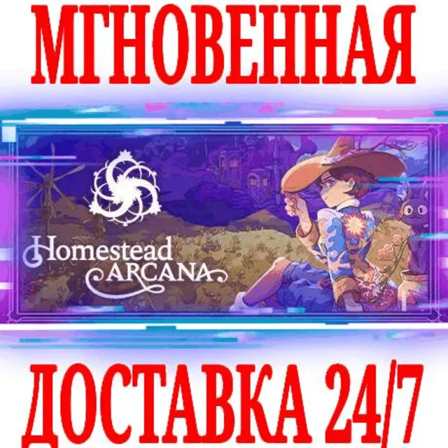 ✅Homestead Arcana ⚫STEAM🔑КЛЮЧ🌎РФ+ВЕСЬ МИР +🎁