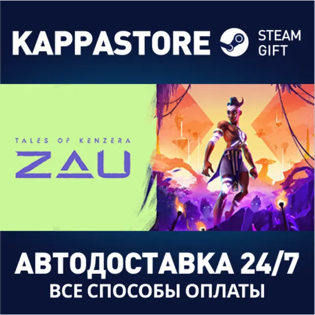 Tales of Kenzera™: ZAU⚡Steam RU