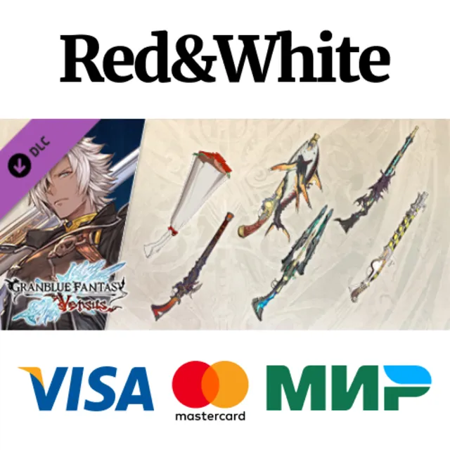 Granblue Fantasy: Versus - Weapon Skin Set (Eustace)