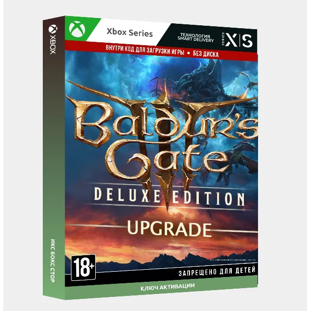 🎮BALDUR'S GATE 3 DIGITAL DELUXE EDITION DLC XBOX🔑КЛЮЧ