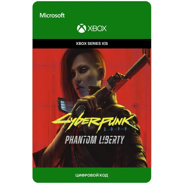 🎮✅🟡CYBERPUNK 2077: ПРИЗРАЧНАЯ СВОБОДА XBOX X|S🔑КЛЮЧ IN🔥