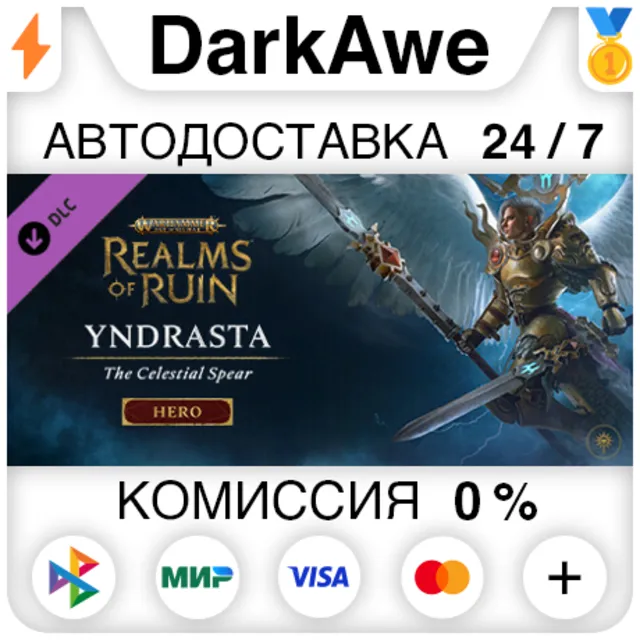Warhammer Age of Sigmar: Realms of Ruin - The Yndrasta,