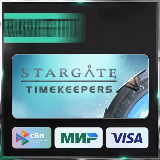 ✅ STARGATE: TIMEKEEPERS ❤️🌍 РФ/МИР 🚀 АВТО 💳0%