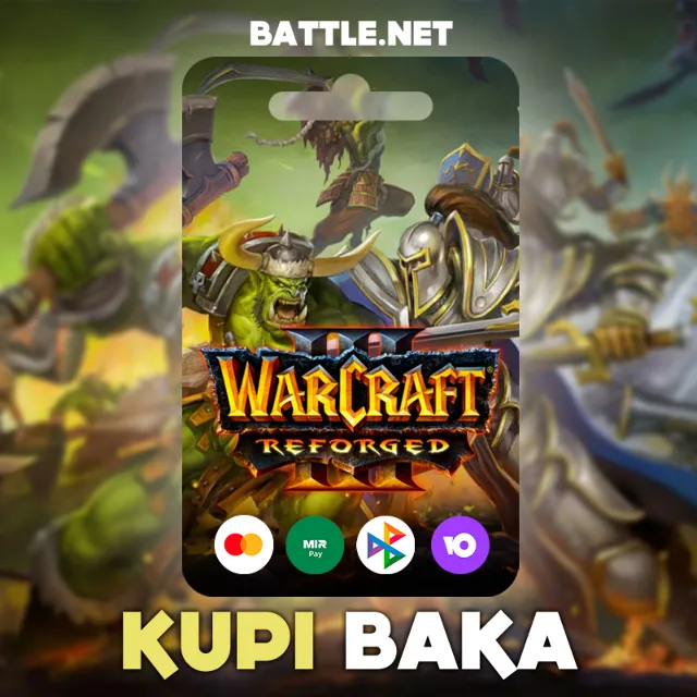 Россия\РБ\МИР Warcraft® III Reforged BATTLE NET
