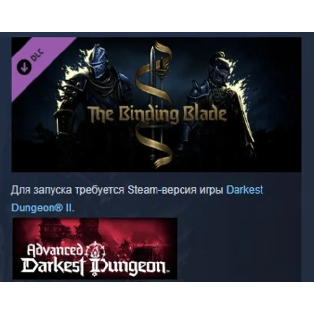 Darkest Dungeon II - The Binding Blade DLC АВТОДОСТАВКА STEAM РОССИЯ