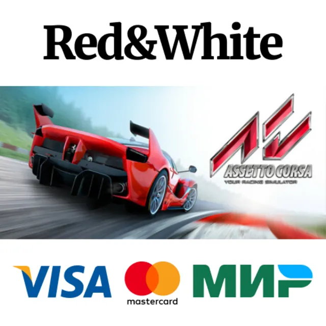 Assetto Corsa * STEAM РОССИЯ🔥АВТОДОСТАВКА