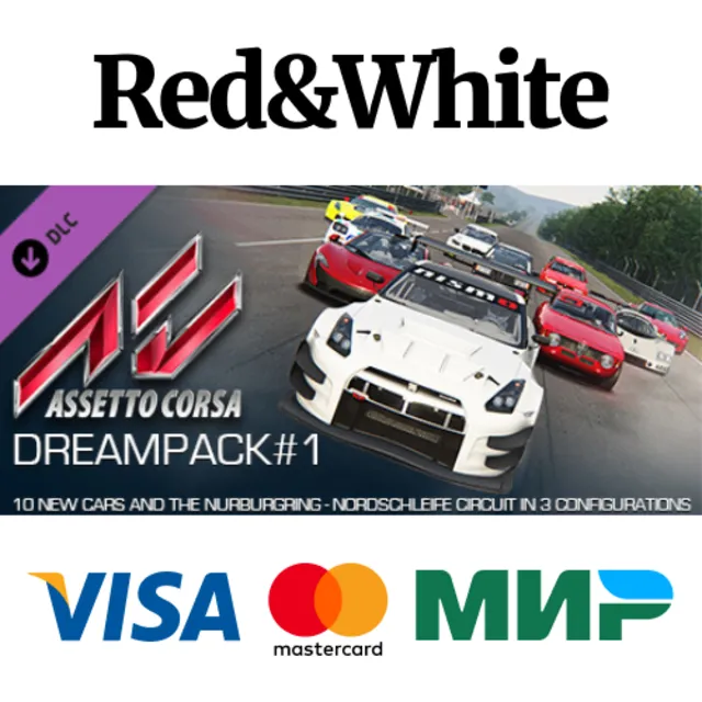Assetto Corsa - Dream Pack 1 DLC * STEAM🔥АВТОДОСТАВКА