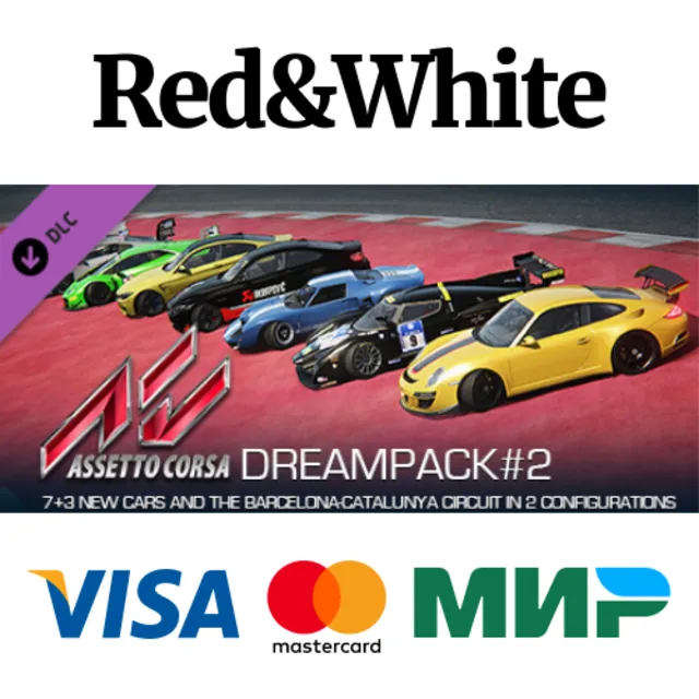 Assetto Corsa - Dream Pack 2 DLC * STEAM🔥АВТОДОСТАВКА