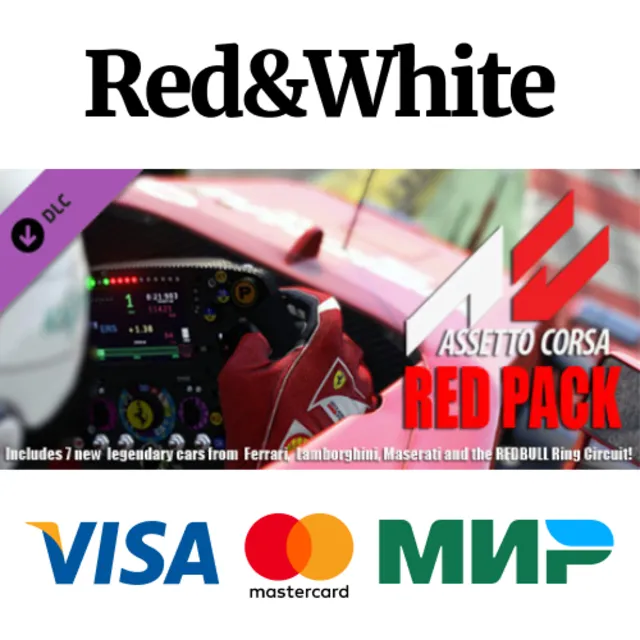 Assetto Corsa - Red Pack DLC * STEAM🔥АВТОДОСТАВКА