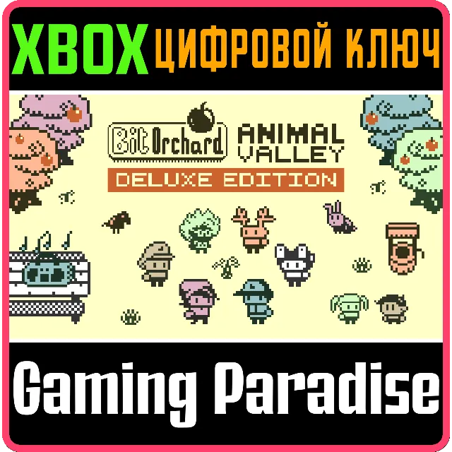 ❗BIT ORCHARD: ANIMAL VALLEY DELUXE EDITION❗XBOX КЛЮЧ
