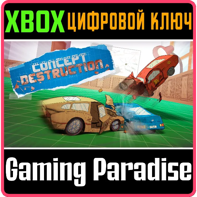 ❗CONCEPT DESTRUCTION❗XBOX ONE/X|S🔑КЛЮЧ❗