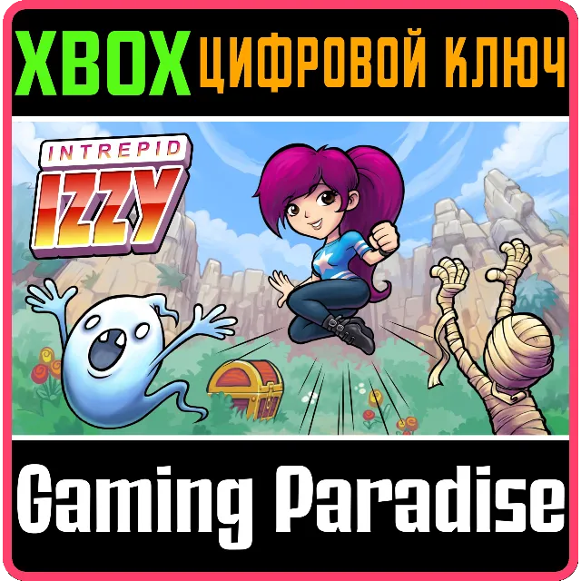 ❗INTREPID IZZY❗XBOX ONE/X|S🔑КЛЮЧ❗