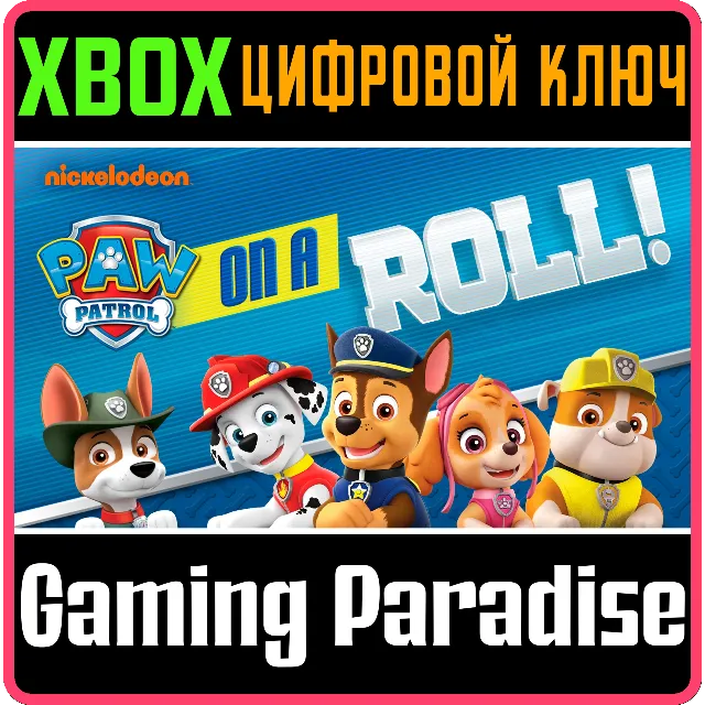 ❗PAW PATROL: ON A ROLL❗XBOX ONE/X|S🔑КЛЮЧ❗
