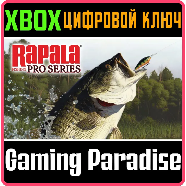 ❗RAPALA FISHING: PRO SERIES❗XBOX ONE/X|S🔑КЛЮЧ❗
