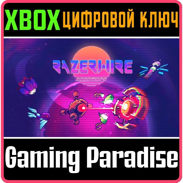❗RAZERWIRE: NANOWARS❗XBOX ONE/X|S🔑КЛЮЧ❗
