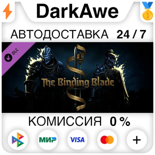 Darkest Dungeon® II: The Binding Blade DLC STEAM ⚡️АВТО