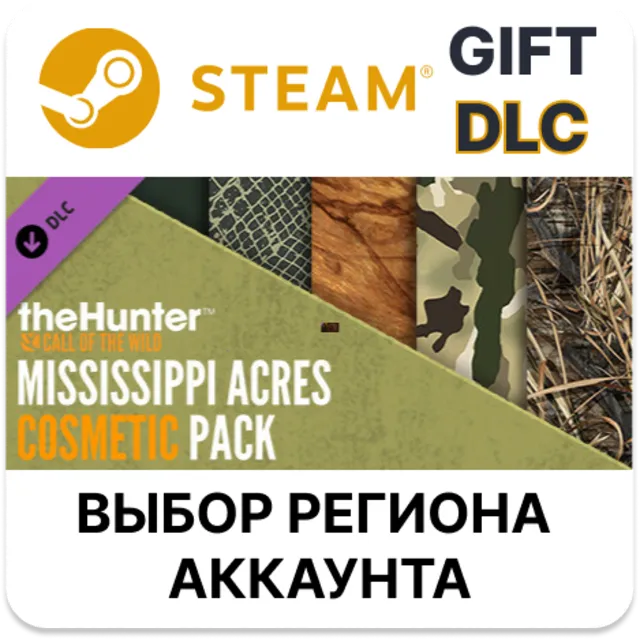 ✅theHunter: Call of the Wild - Mississippi Acres Cosm