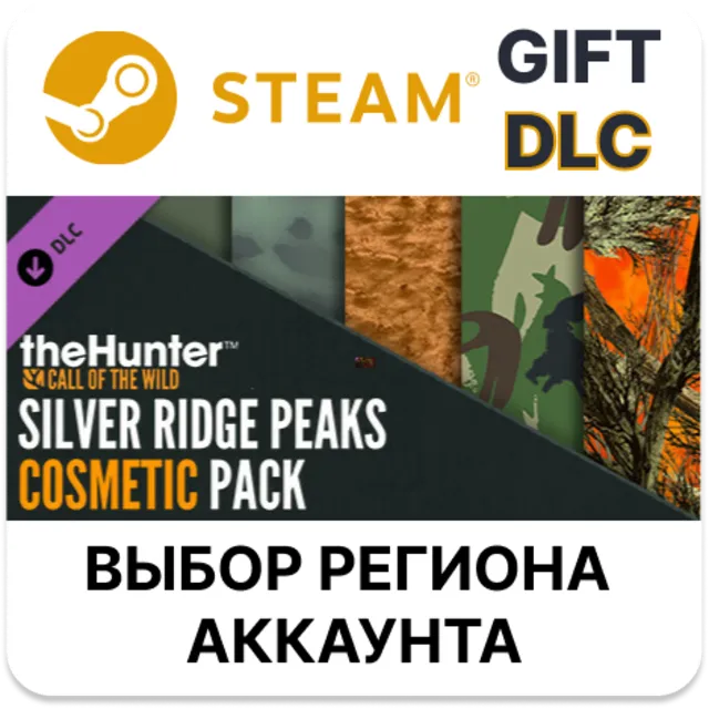 theHunter: Call of the Wild - Silver Ridge Peaks Cosmetic Pack STEAM DLC RU KZ UA BY