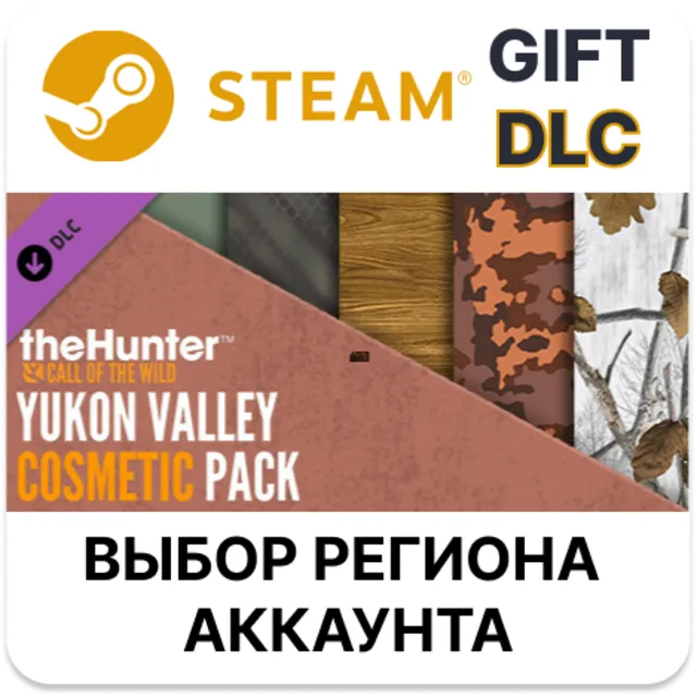 theHunter: Call of the Wild - Yukon Valley Cosmetic Pack STEAM DLC RU KZ UA BY TR AR