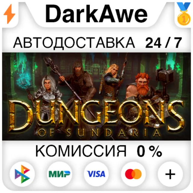 Dungeons of Sundaria STEAM•RU ⚡️АВТОДОСТАВКА 💳0%