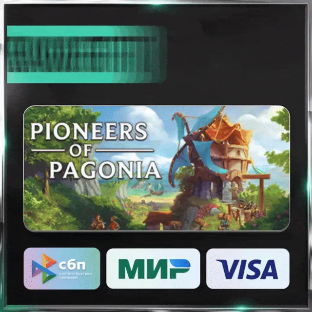 ✅ PIONEERS OF PAGONIA ❤️🌍 РФ/МИР 🚀 АВТО 💳0%