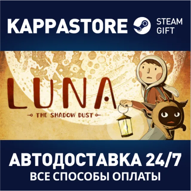 LUNA The Shadow Dust⚡АВТОДОСТАВКА Steam Россия
