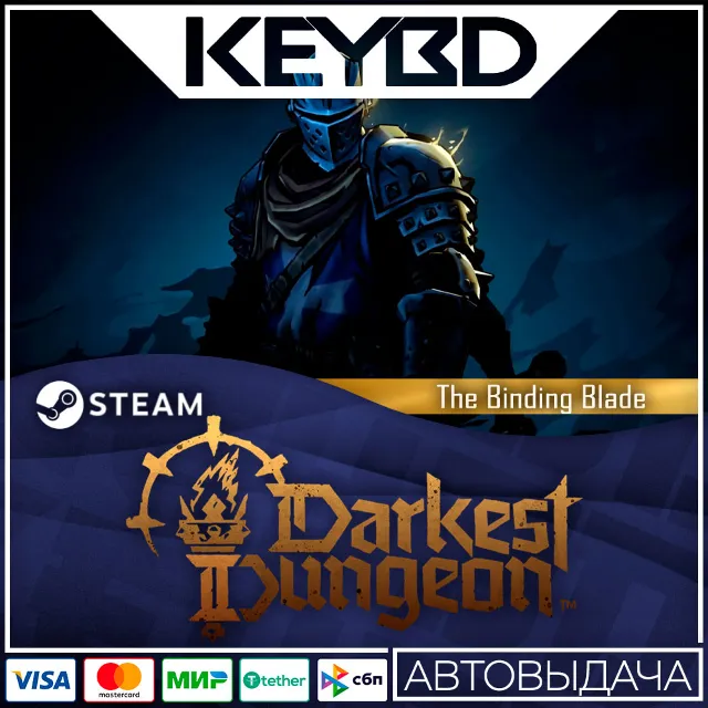 Darkest Dungeon® II: The Binding Blade DLC🚀АВТО💳0% РФ