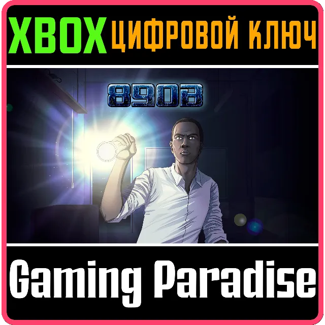 ❗890B❗XBOX ONE/X|S🔑КЛЮЧ❗