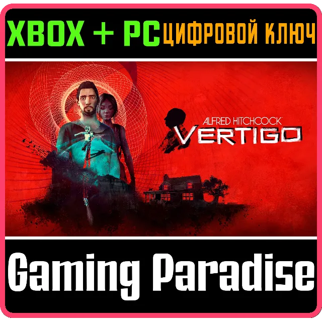 ❗ALFRED HITCHCOCK - VERTIGO❗XBOX ONE/X|S+ПК🔑КЛЮЧ❗