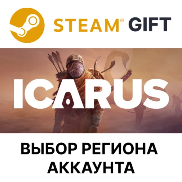 ✅ICARUS🎁Steam🌐Выбор Региона