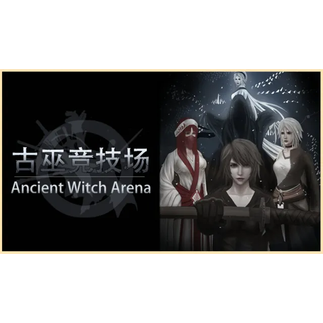 🔥 古巫竞技场 Ancient Witch Arena | Steam РУ+UA+KZ+СНГ🔥