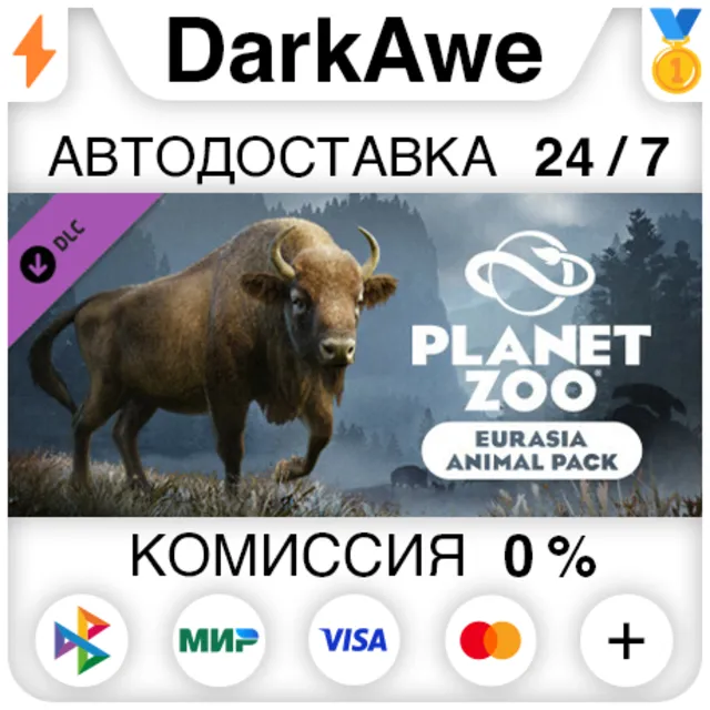 Planet Zoo: Eurasia Animal Pack DLC STEAM ⚡️АВТО 💳0%