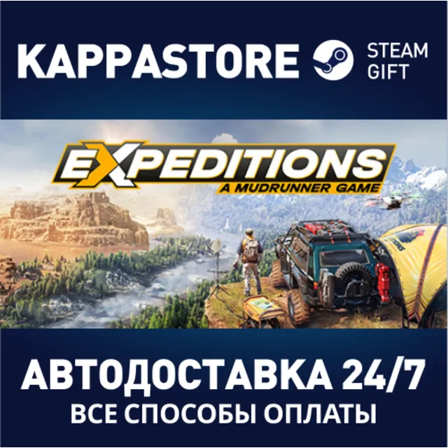 Expeditions: A MudRunner Game⚡АВТОДОСТАВКА Steam Россия