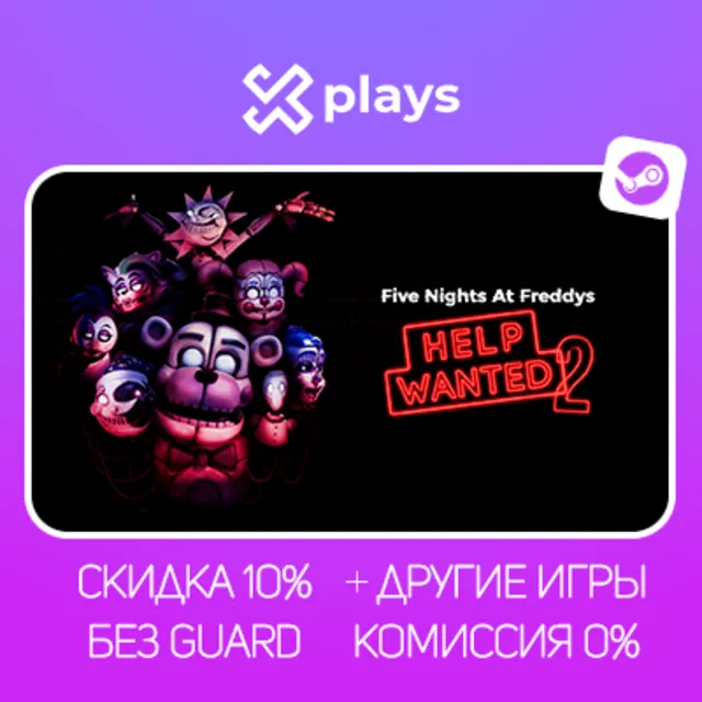 FIVE NIGHTS AT FREDDYS HELP WANTED 2 + ИГРЫ / FNAF ФНАФ