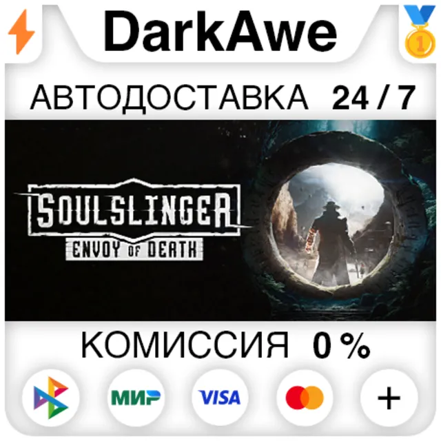 Soulslinger: Envoy of Death STEAM•RU ⚡️АВТО 💳0%