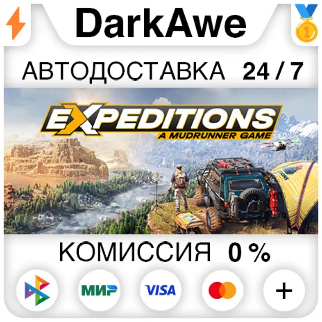 Expeditions: A MudRunner Game +ВЫБОР STEAM ⚡️АВТО 💳0%