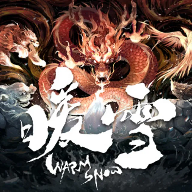 ⭐Warm Snow STEAM АККАУНТ⭐