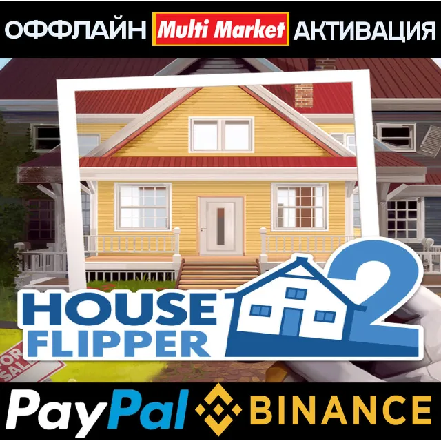 House Flipper 2+ВСЕ DLC+Scooby-Doo STEAM 🅿️ 𝗣𝐀𝐘𝗣𝐀𝐋