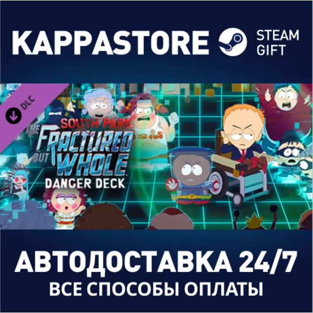 South Park The Fractured But Whole - Danger Deck DLC