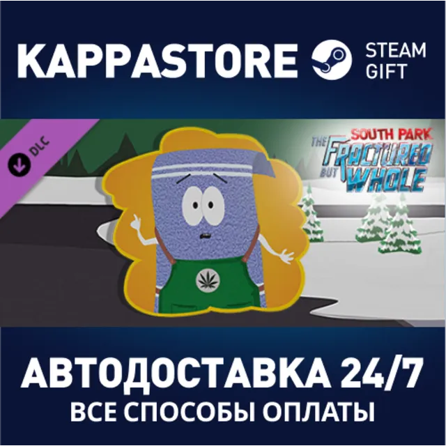 South Park: The Fractured But Whole - Towelie: Your Gam