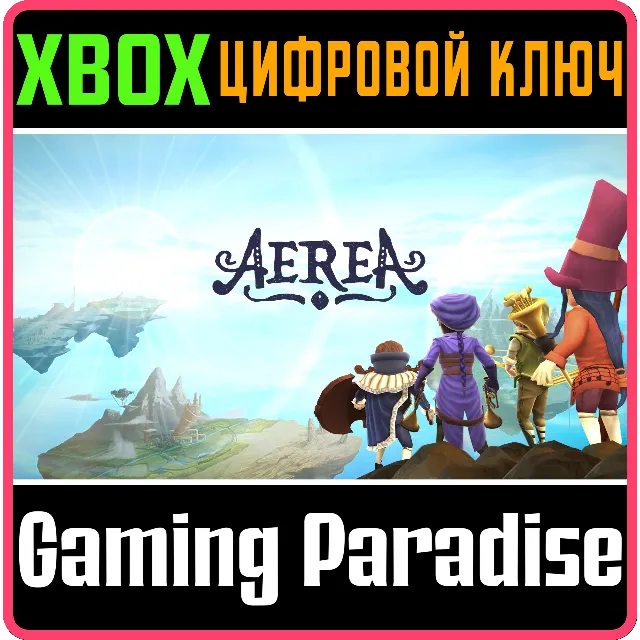 ❗AEREA❗XBOX ONE/X|S🔑КЛЮЧ❗