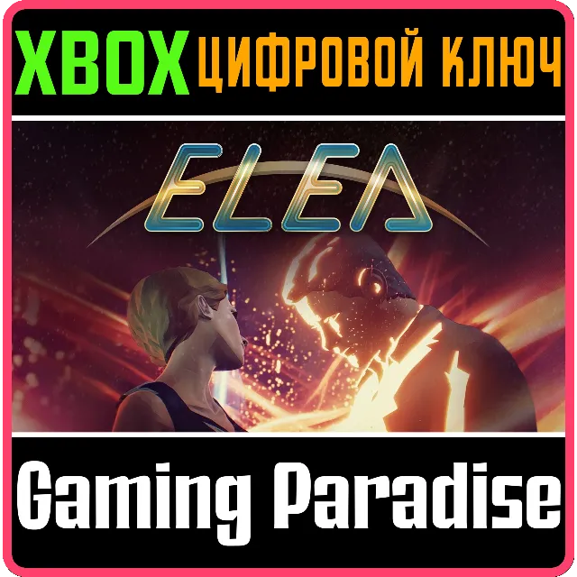 ❗ELEA - EPISODE 1❗XBOX ONE/X|S🔑КЛЮЧ❗